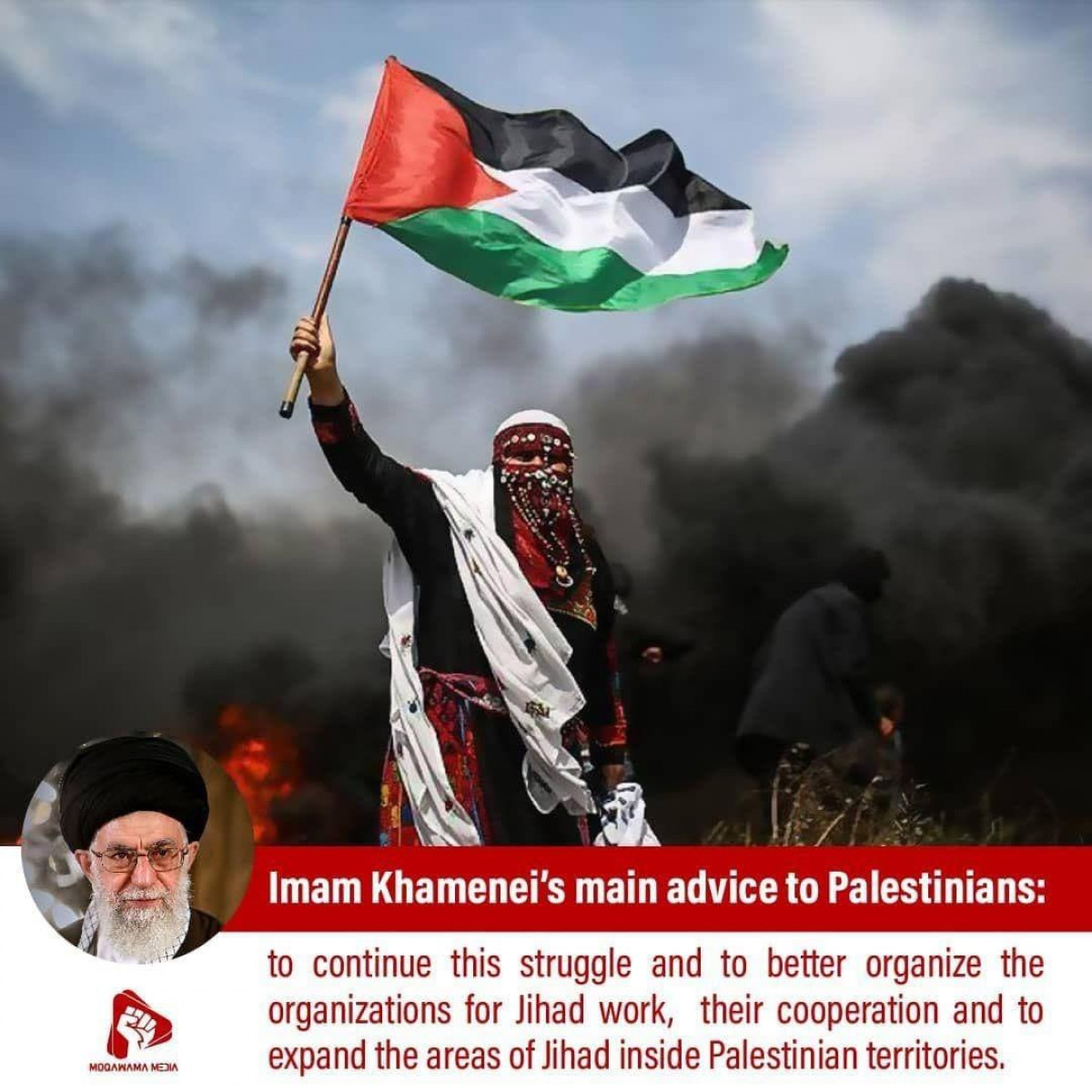 Imam Khamenei’s main advice to Palestinians: