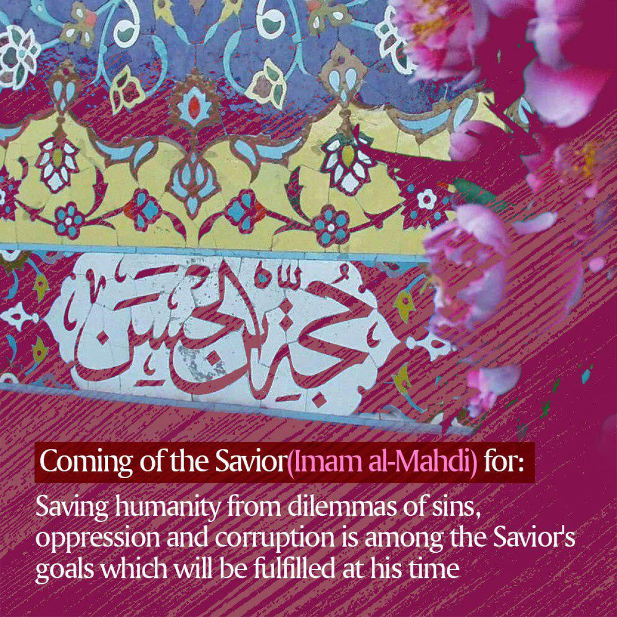 Coming of the Savior(Imam al-Mahdi) for 2