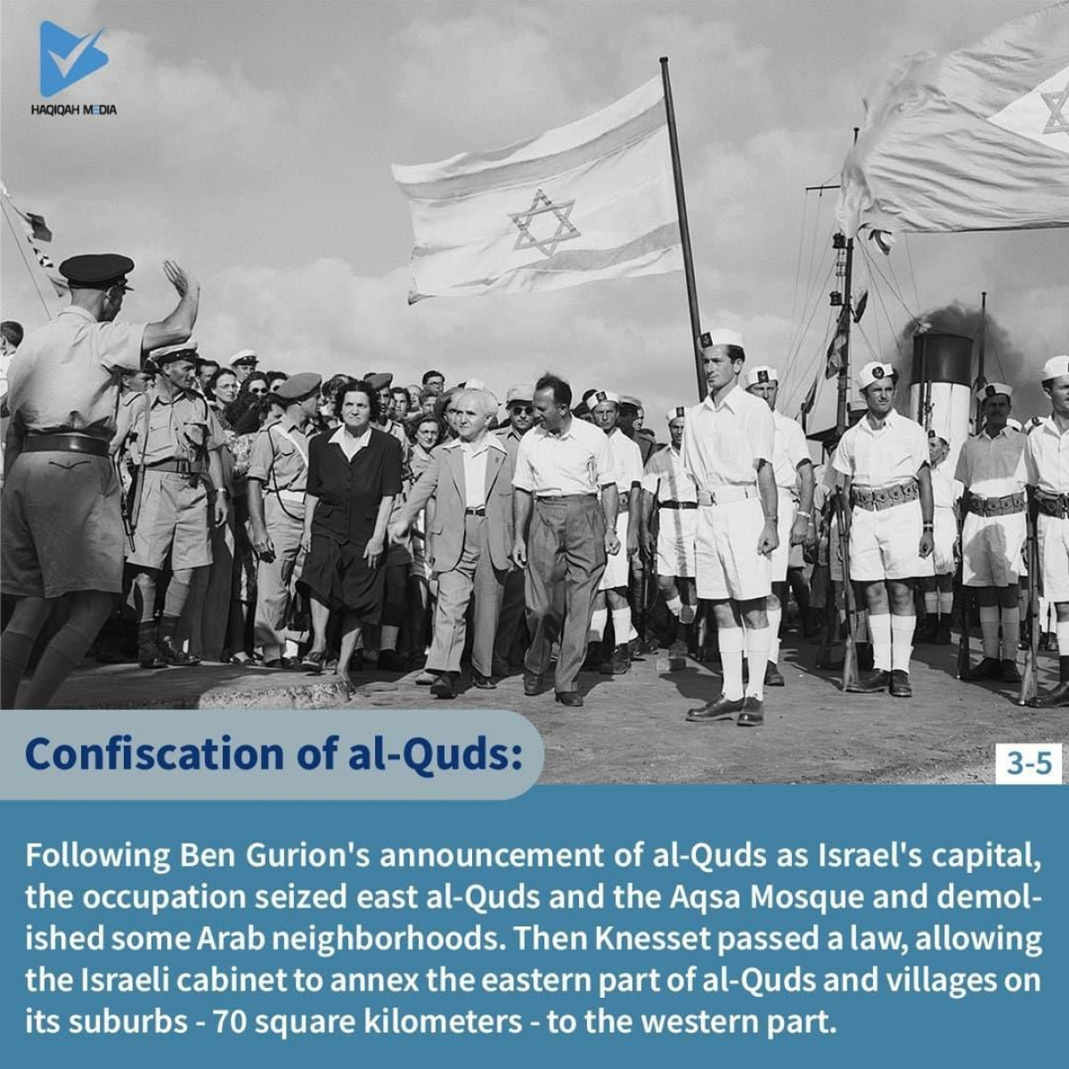 Confiscation of al-Quds 3