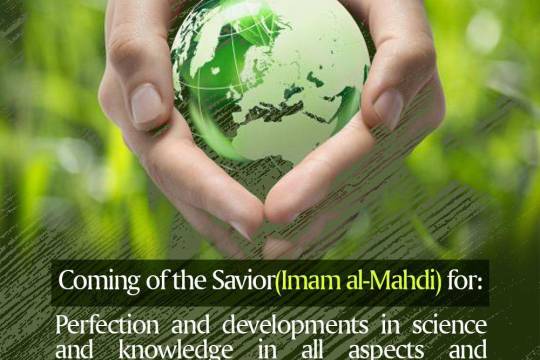 Coming of the Savior(Imam al-Mahdi) for 9