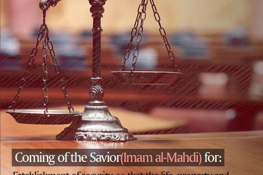 Coming of the Savior(Imam al-Mahdi) for 4