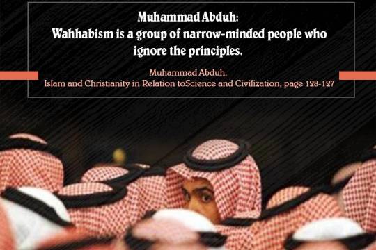 Muhammad Abduh: Wahhabism is a group of narrow-minded people who ignore the principles