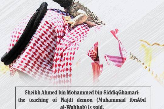 the teaching of Najdi demon (Muhammad ibnAbd al-Wahhab) is void