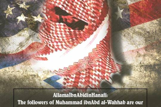 The followers of Muhammad ibnAbd al-Wahhab are our time's Khawari