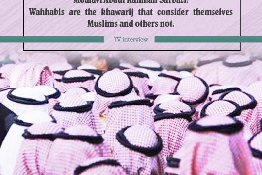 Moulavi Abdul Rahman Sarbazi: Wahhabis are the khawarij that consider themselves Muslims and others not