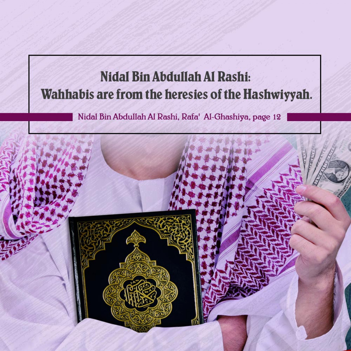 Nidal Bin Abdullah Al Rashi: Wahhabis are from the heresies of the Hashwiyyah