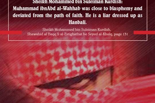 Muhammad ibnAbd al-Wahhab was close to blasphemy
