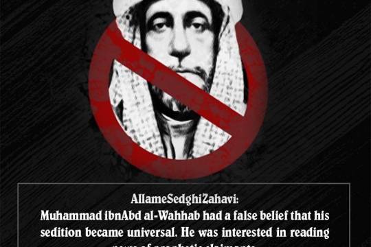 Muhammad ibnAbd al-Wahhab had a false belief that his sedition became universal