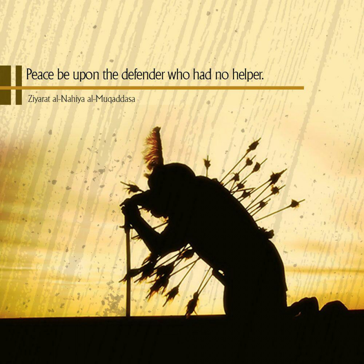 Peace be upon the defender who had no helper