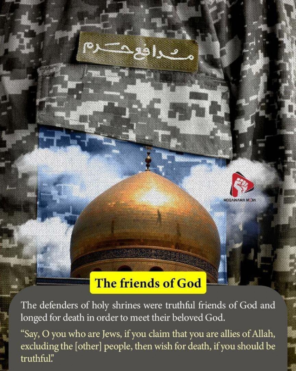 The friends of God 2