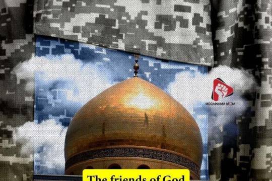 The friends of God 2