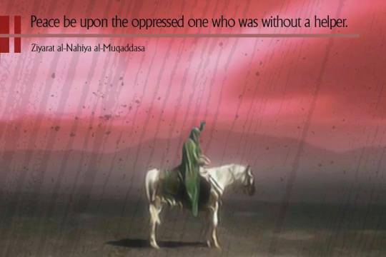 Peace be upon the oppressed one who was without a helper.