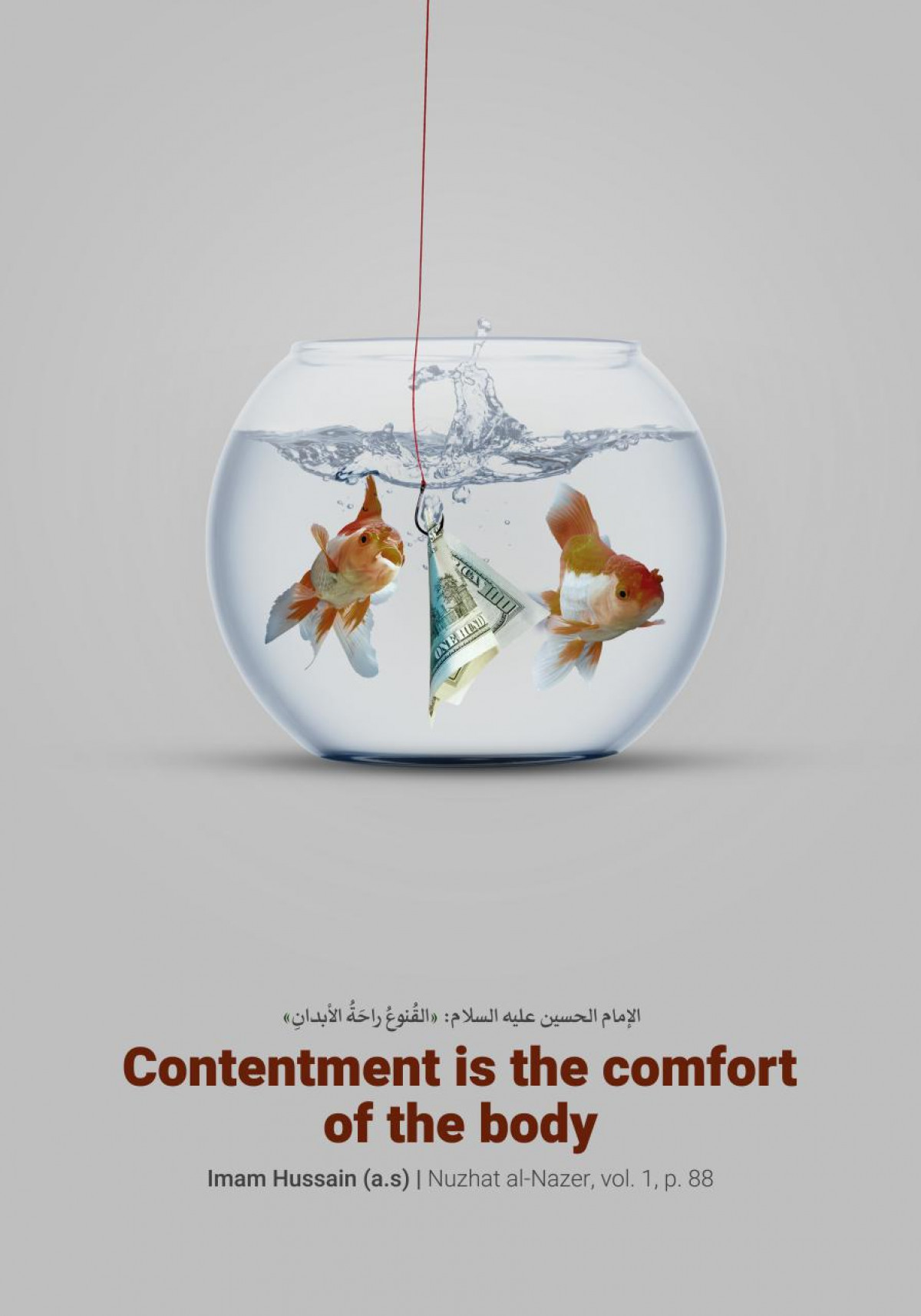 Contentment is the comfort of the body