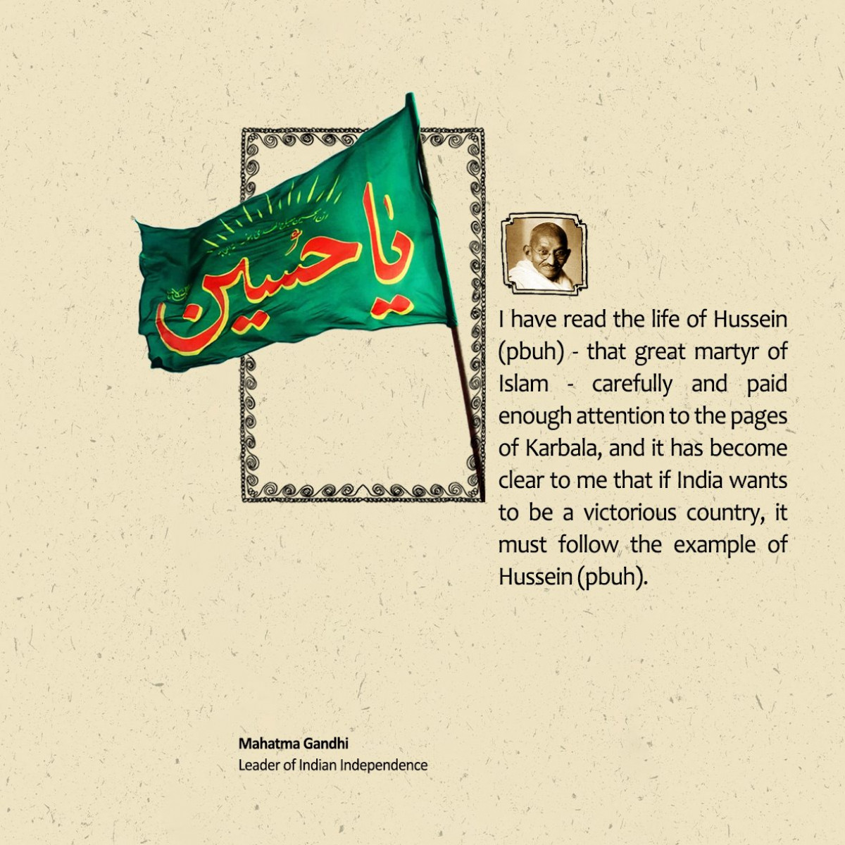 I have read the life of Hussein (pbuh) - that great martyr of Islam - carefully