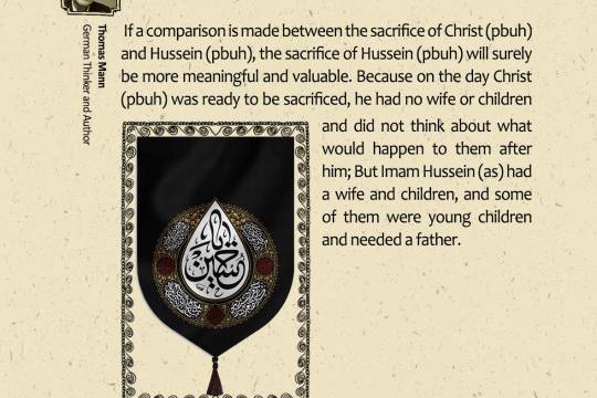If a comparison is made between the sacrifice of Christ (pbuh) and Hussein (pbuh)