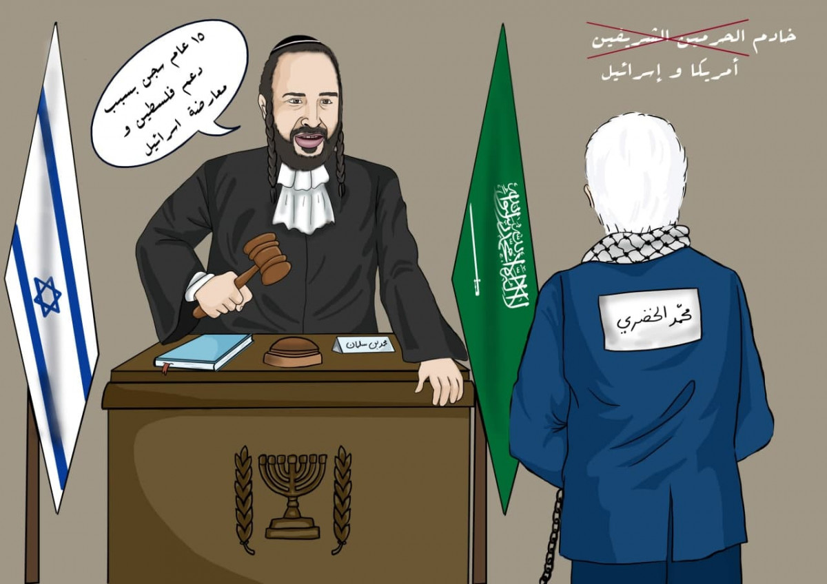 كاريكاتير / التهمة : دعم فلسطين ومعارضة إسرائيل