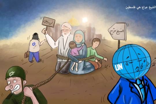كاريكاتير / الشيخ جراح هي فلسطين
