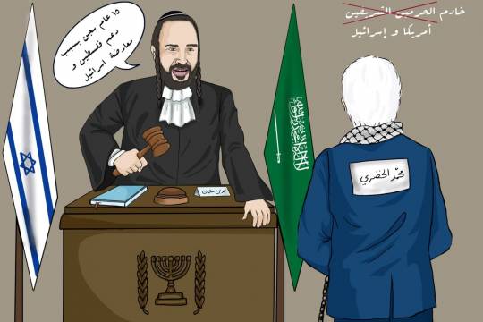 كاريكاتير / التهمة : دعم فلسطين ومعارضة إسرائيل