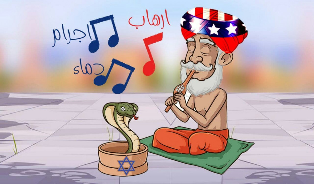 كاريكاتير / الإرهاب الصهيو أمريكي