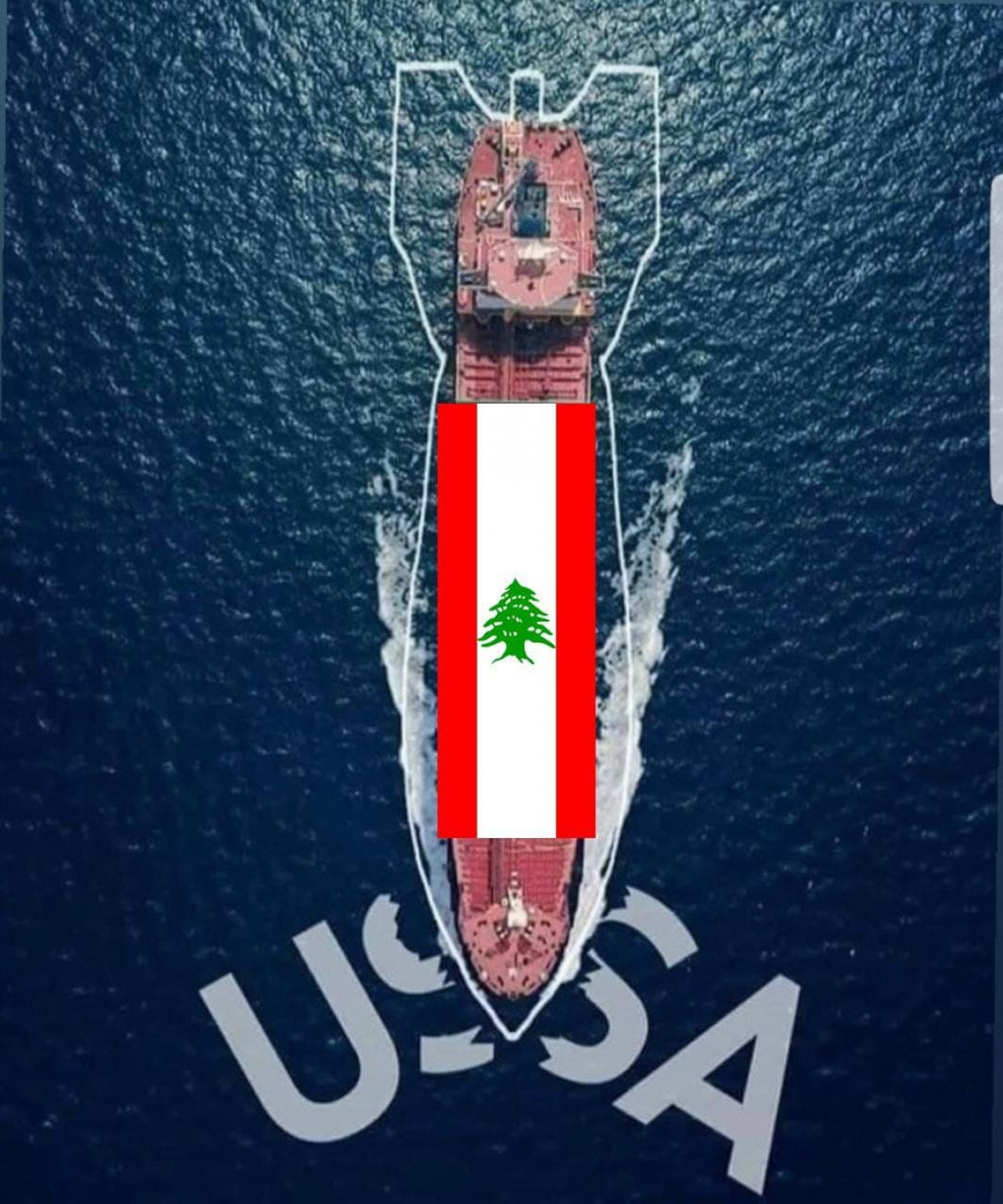 السفينة الإيرانية منذ لحظة ابحارها ستصبح أرضاً لبنانية