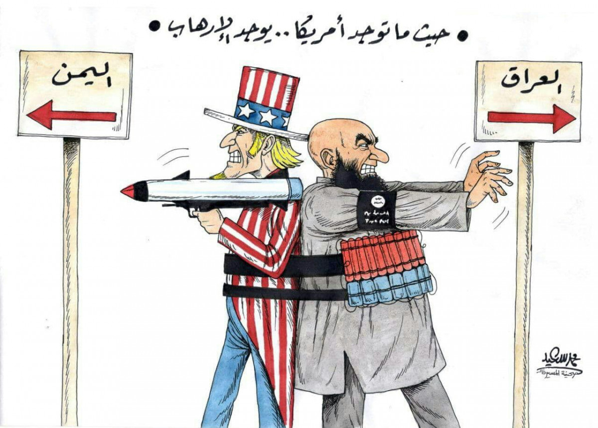 كاريكاتير / حيث توجد أمريكا .. توجد الإرهاب