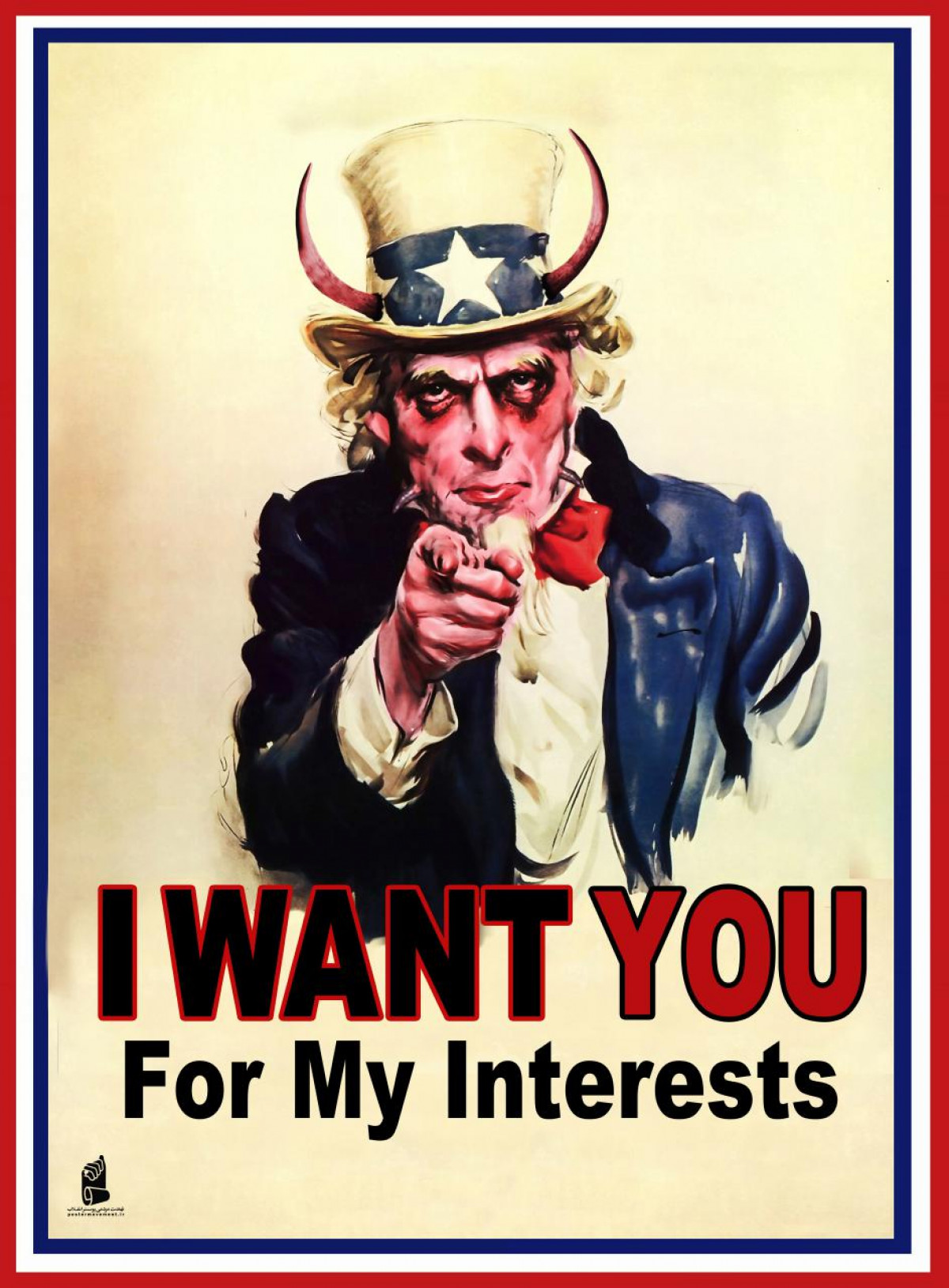 I want you for my interests