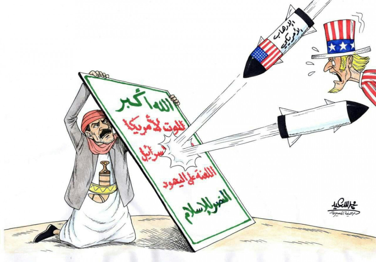 كاريكاتير / إرهاب أمريكا يرتد عليها