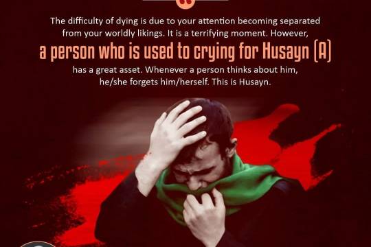 The difficulty of dying is due to your attention becoming separated from your worldly likings