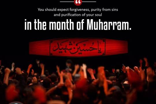 "You should expect forgiveness, purity from sins and purification of your soul in the month of Muharram."