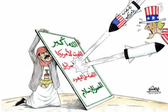كاريكاتير / إرهاب أمريكا يرتد عليها