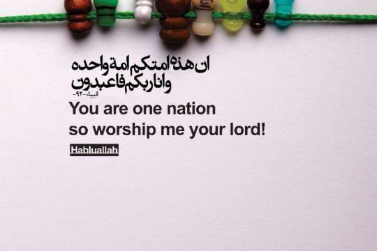 You are one nation so worship me your lord!
