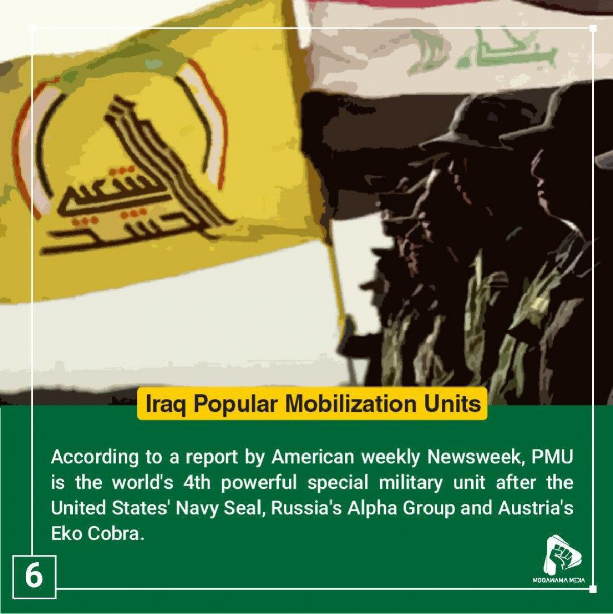 Iraq Popular Mobilization Units 6