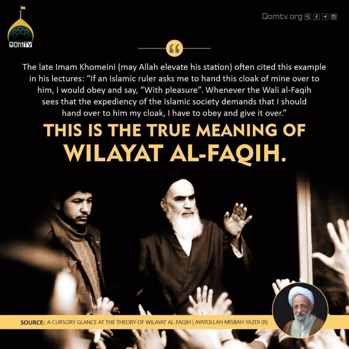 The late Imam Khomeini (may Allah elevate his station) often cited this example in his lectures