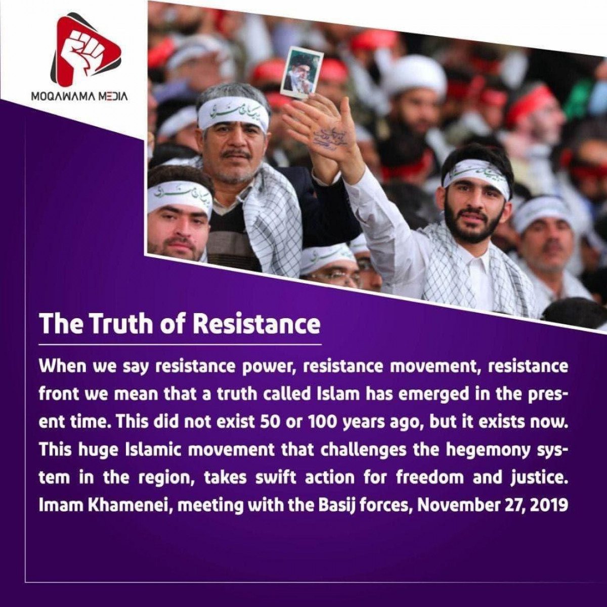 The Truth of Resistance 1