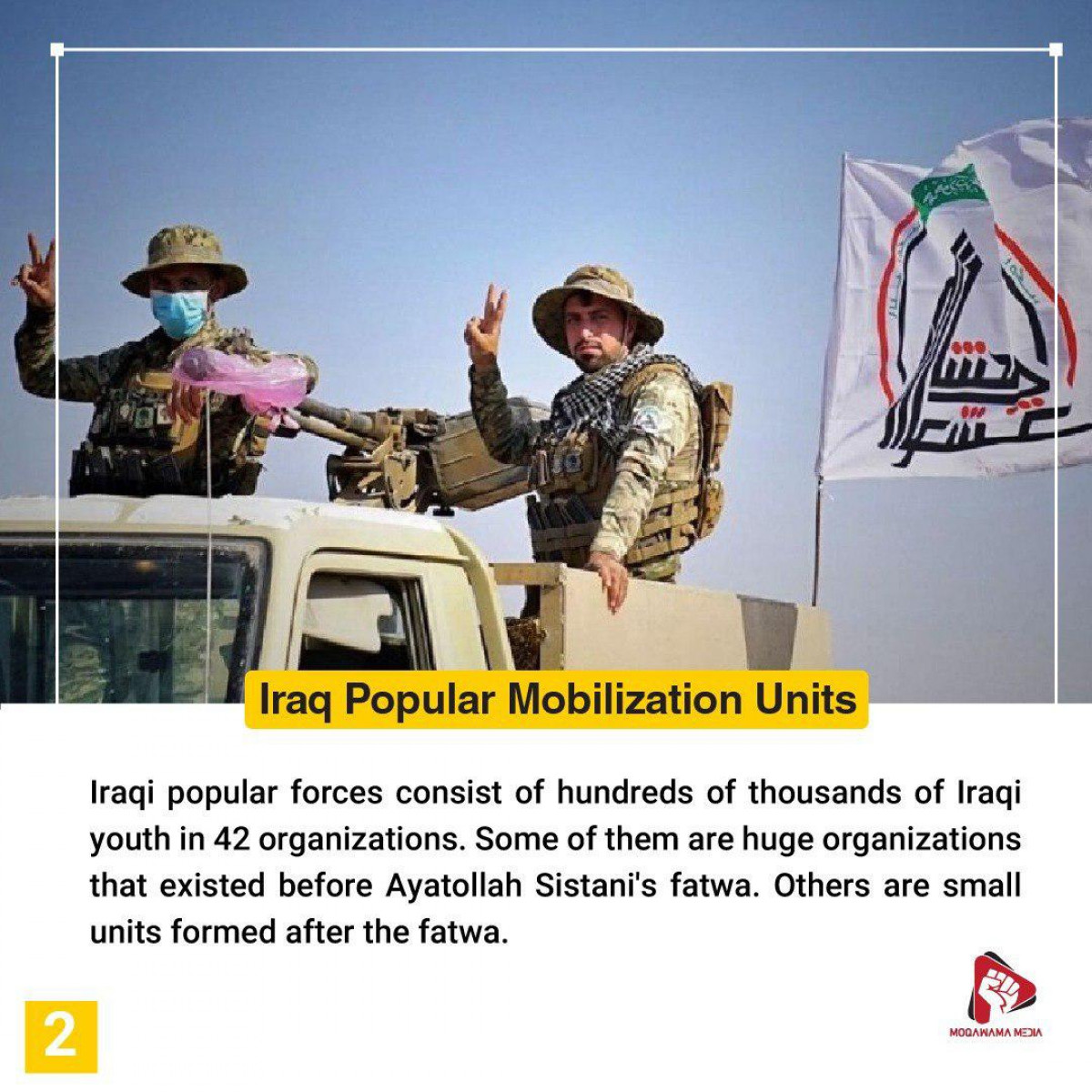 Iraq Popular Mobilization Units 2