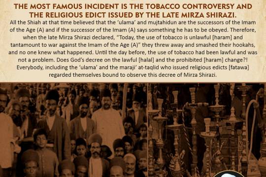 The most famous incident is the tobacco controversy and the religious edict issued by the late Mirza Shirazi