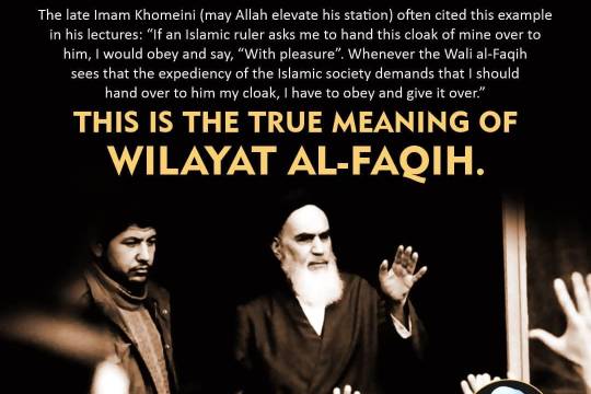 The late Imam Khomeini (may Allah elevate his station) often cited this example in his lectures