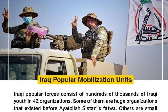 Iraq Popular Mobilization Units 2