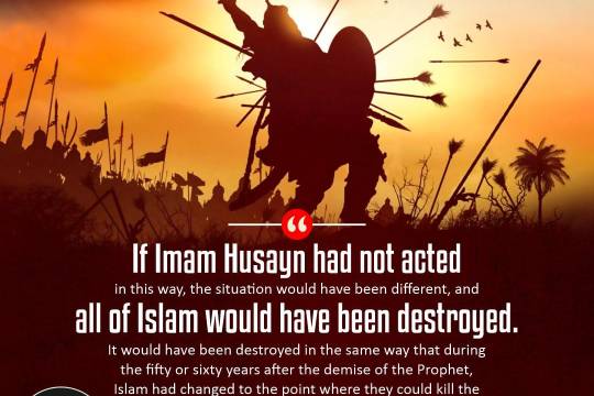 If Imam Husayn had not acted in this way!