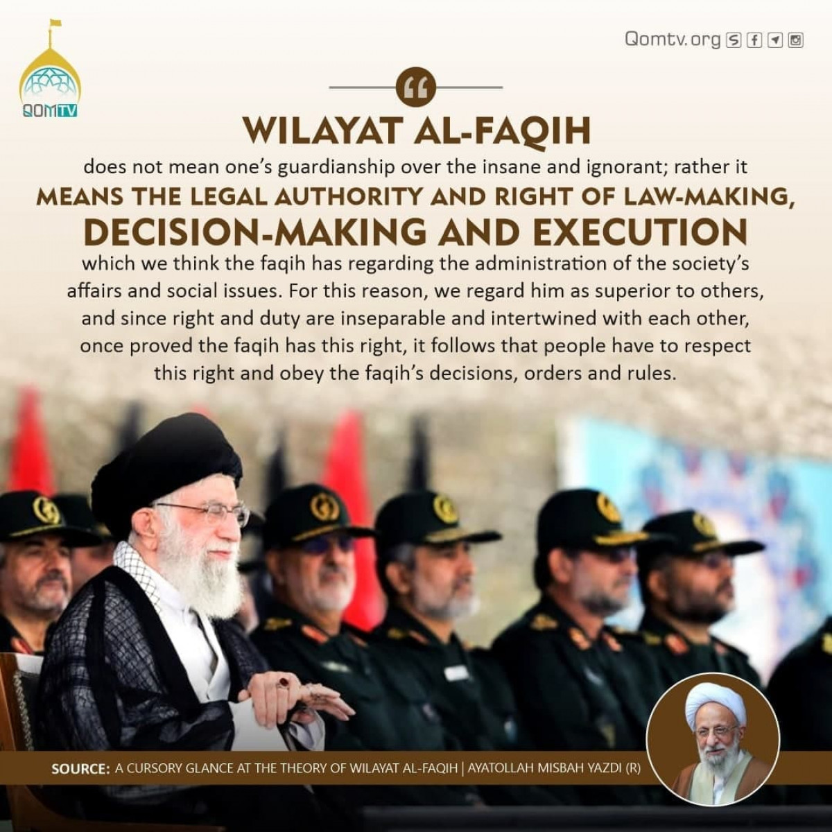 Wilayat al-faqih does not mean one’s guardianship over the insane and ignorant
