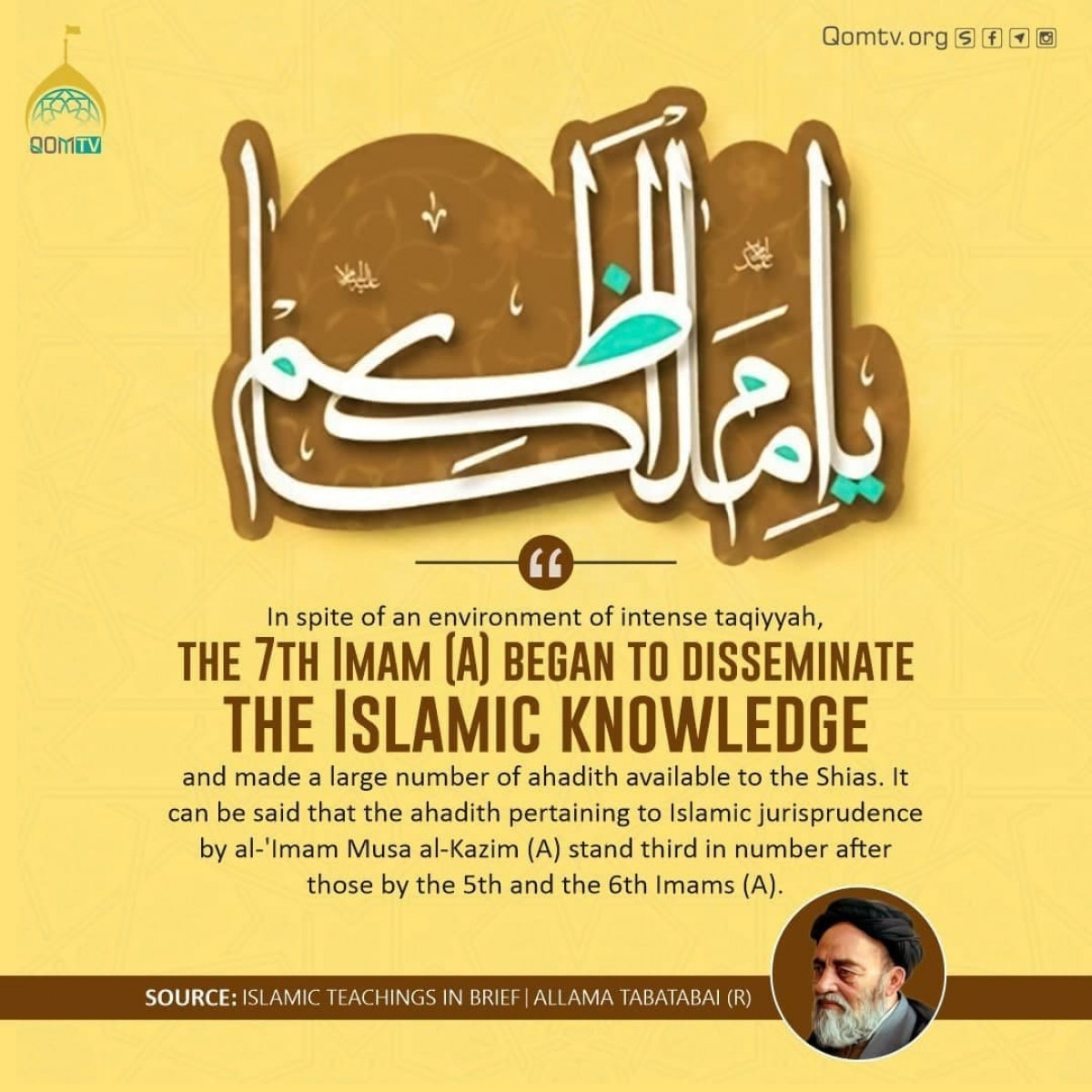 In spite of an environment of intense taqiyyah, the 7th Imam (A) began to disseminate the Islamic knowledge