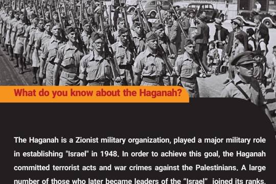 What do you know about the Haganah? 1