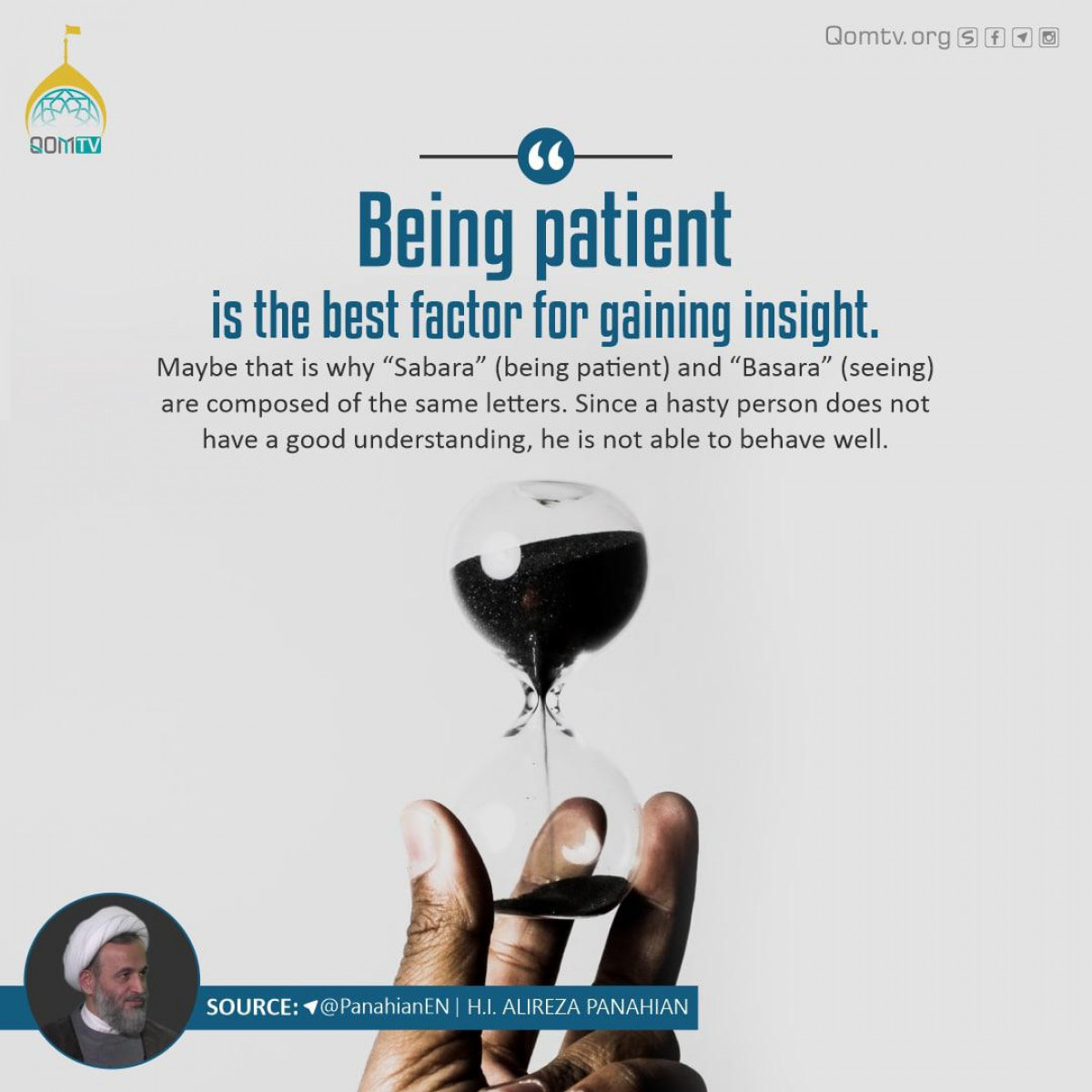 Being patient is the best factor for gaining insight