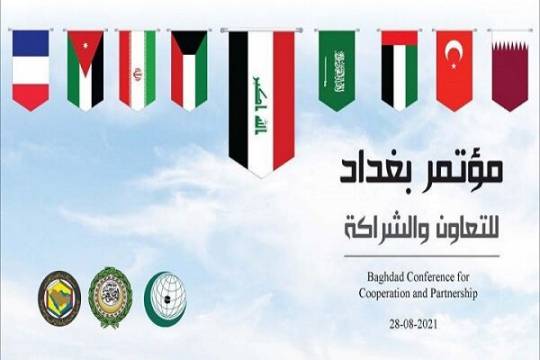 تاملاتی بر کنفرانس بغداد