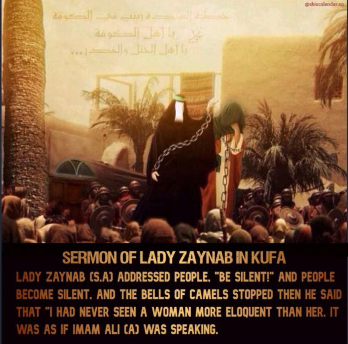 sermon of Lady Zaynab (a) was delivered upon entering the caravan of the captives of Karbala to Kufa