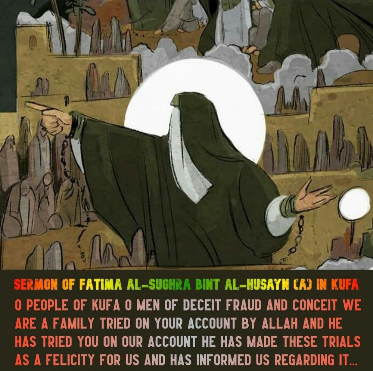 Sermon of Fatima al-Sughra in Kufa