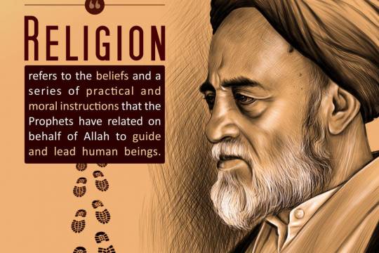 Religion refers to the beliefs and a series of practical and moral instructions