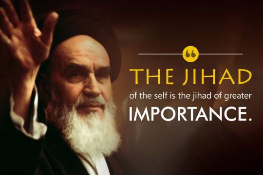 "The jihad of the self is the jihad of greater importance."