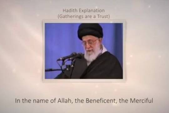Hadith Explanation by Imam Khamenei