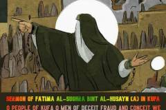 Sermon of Fatima al-Sughra in Kufa